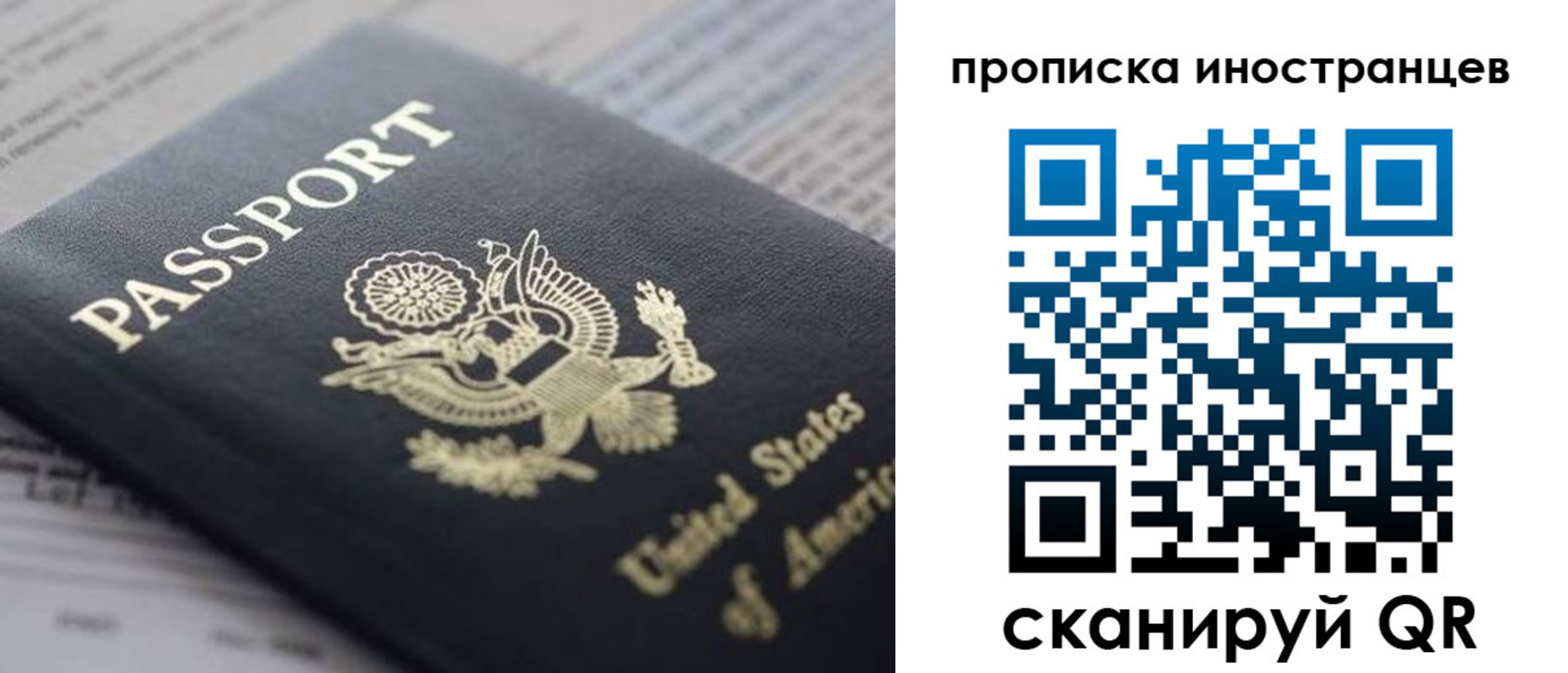 пропишу в квартире в Минеральных Водах