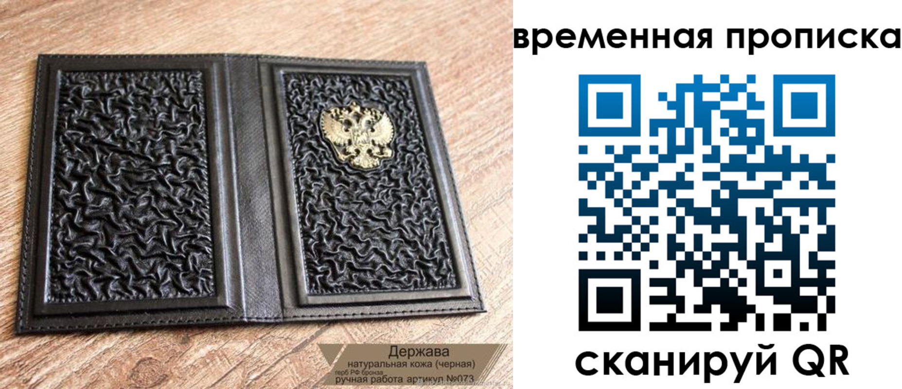 форма 3 в Минеральных Водах